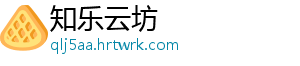 李子柒螺蛳粉袋装 夫妻肺片里面没有肺片一样-知乐云坊